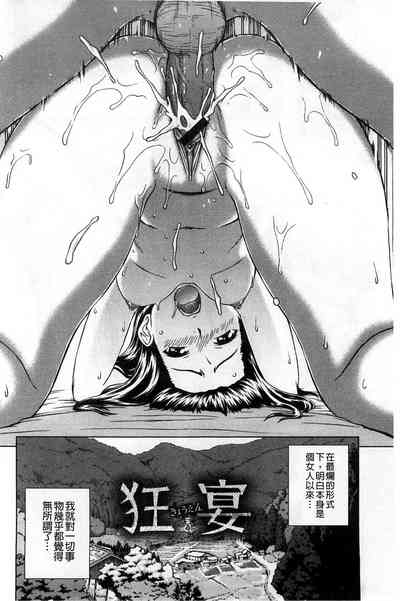 第87頁圖