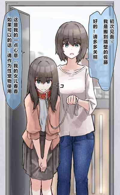 第87頁 封面 - HaSM.cc
