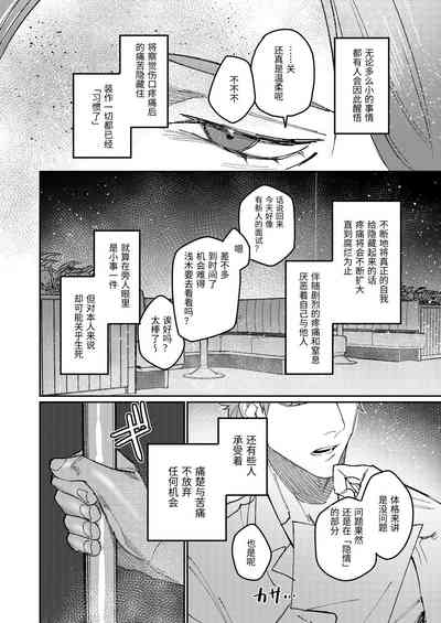 第111页图