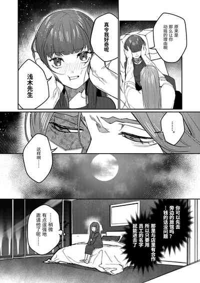 第15页图