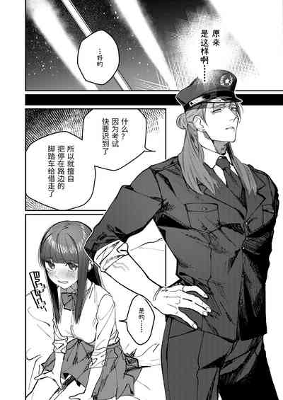 第19页图