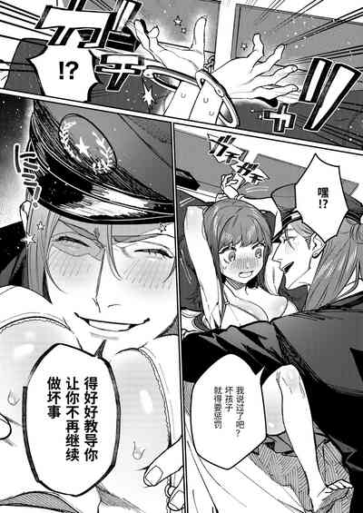 第23页图