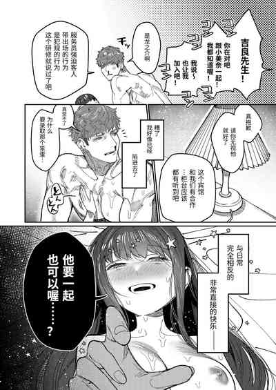 第67页图