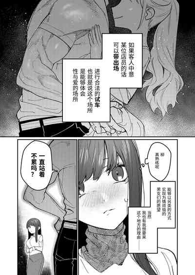 第7页图