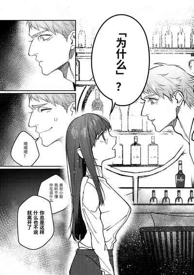 第87页图