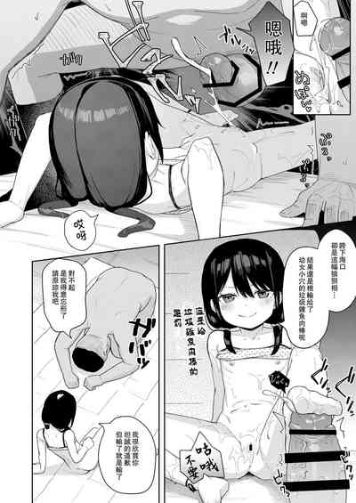 第23頁圖