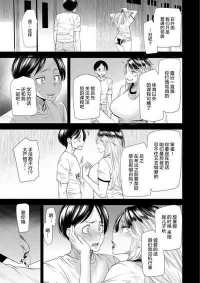 第91頁圖