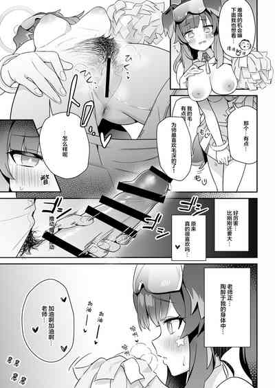 第11页图