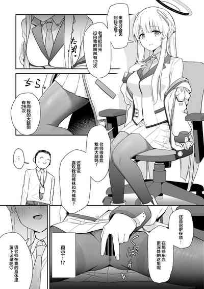 第7页图