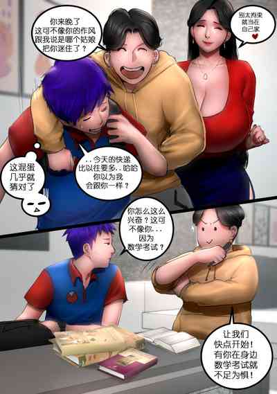 第3页图
