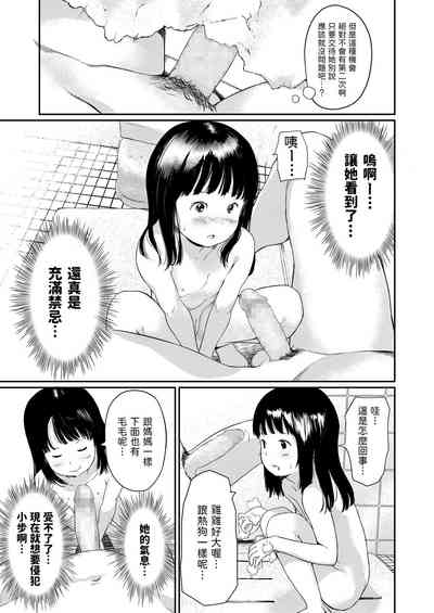 第11页图