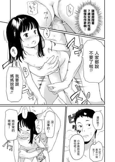 第19页图