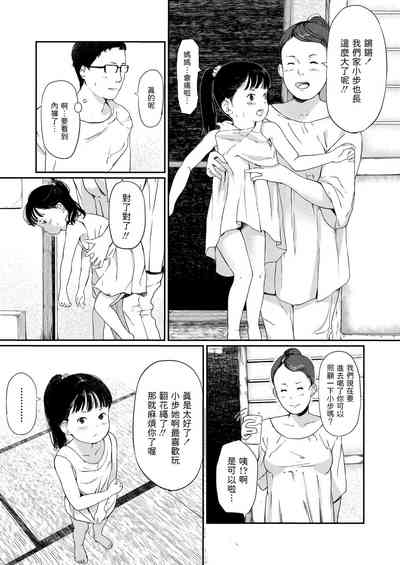 第3页图