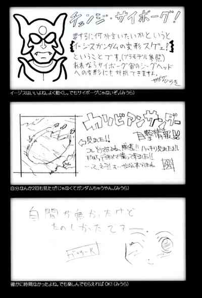 第31页图