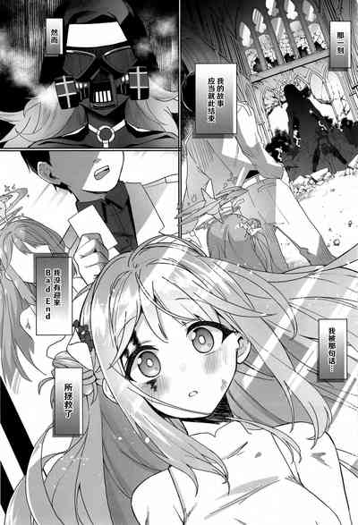 第3页图
