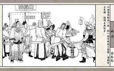 第35頁圖