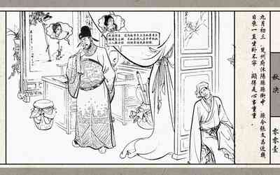第3頁圖