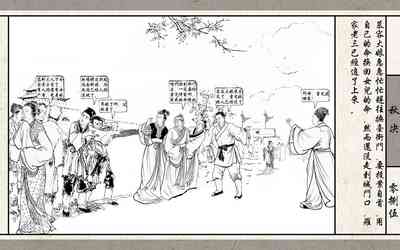 第87頁圖