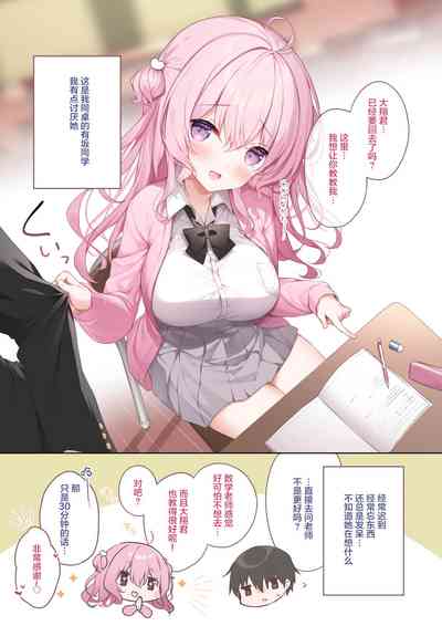 第3頁圖