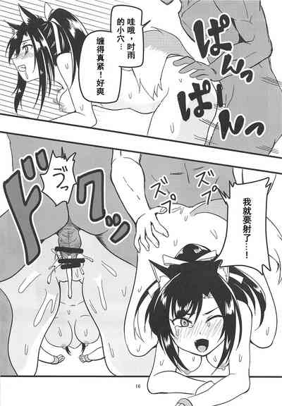 第15頁圖