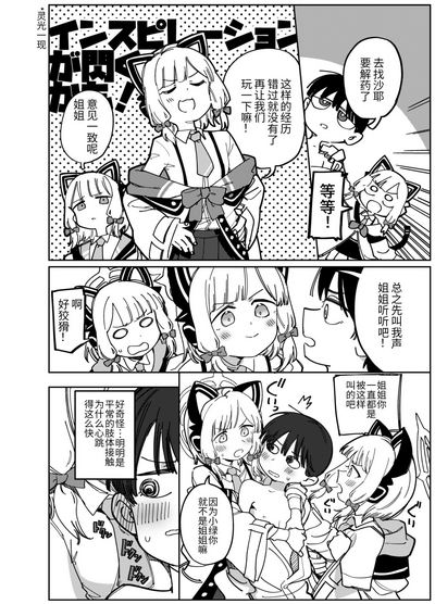 第3页图