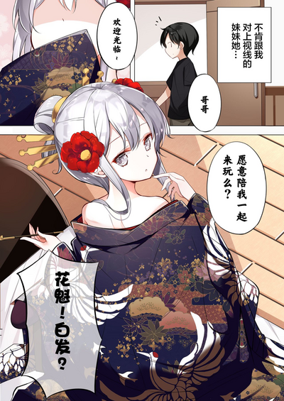 第179页图