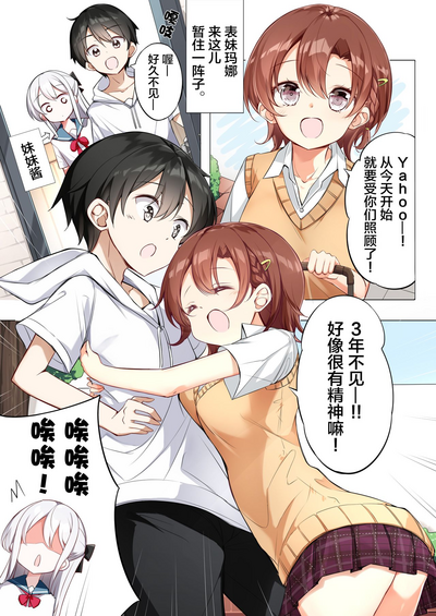 第199页图