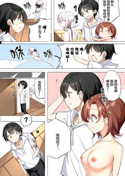 第207页图
