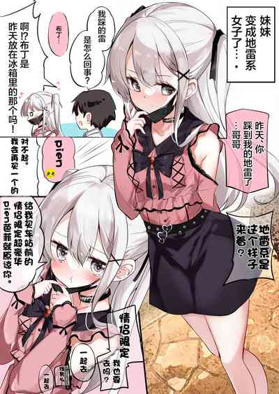 第319页图