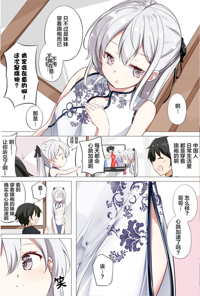 第31页图