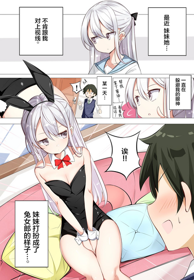 第3页图