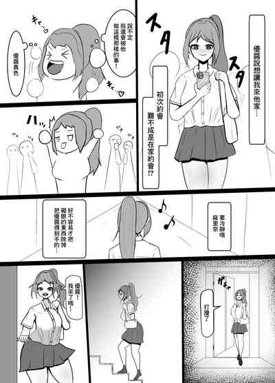 第39页图