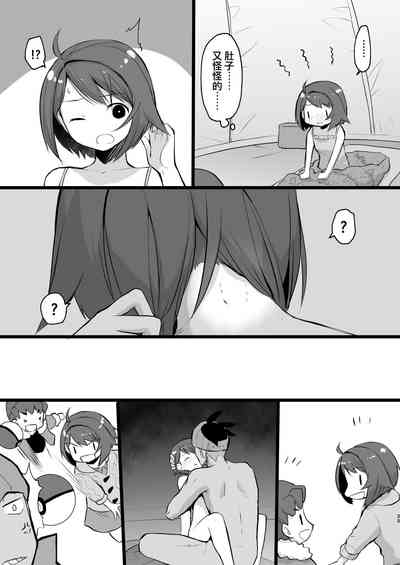 第31页图
