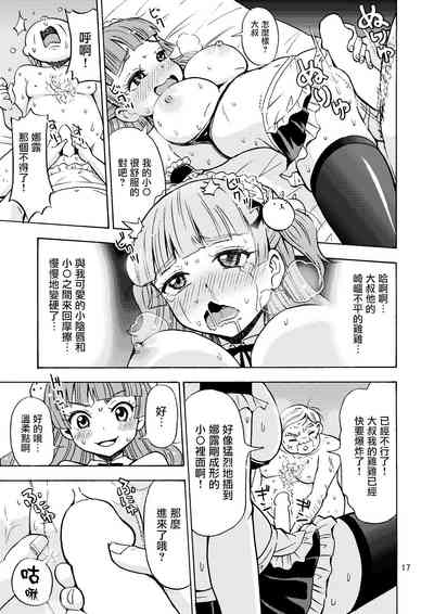 第19頁圖