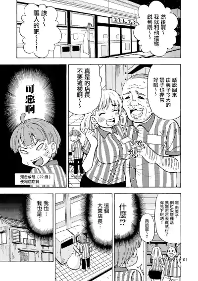 第3頁圖