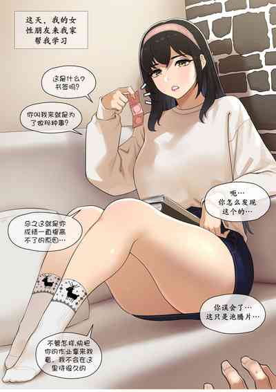 第3頁圖
