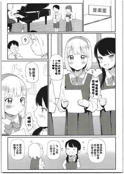 第3页图