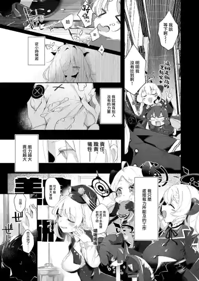 第3頁圖