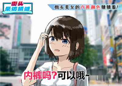 第75頁 封面 - HaSM.cc