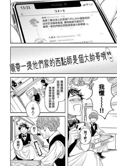 第103页图