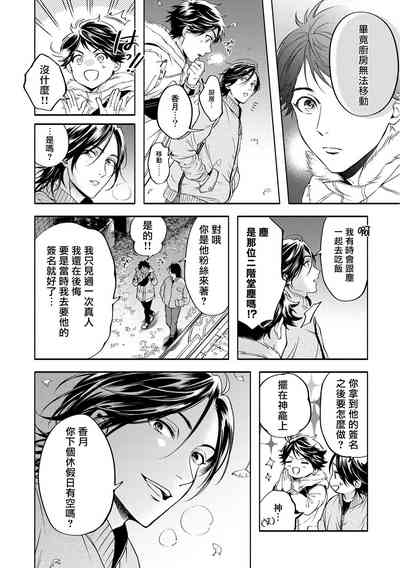 第111页图