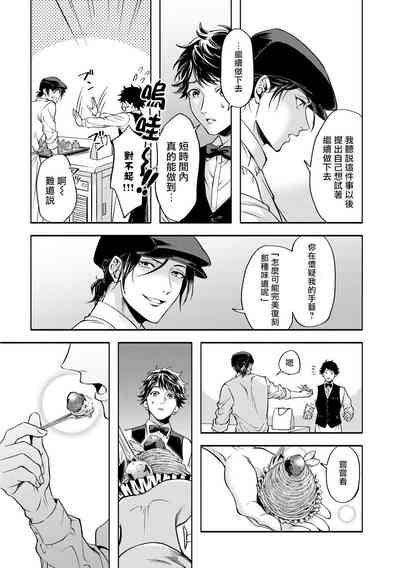 第23页图