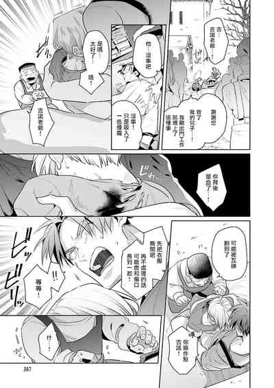 第139頁圖