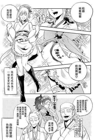 第23页图