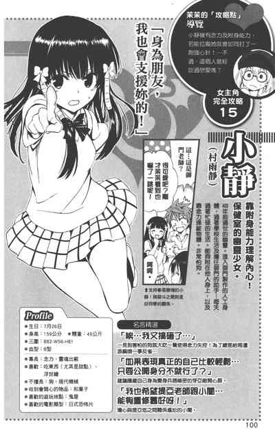 第103页图