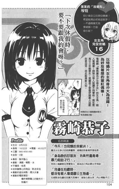 第107页图