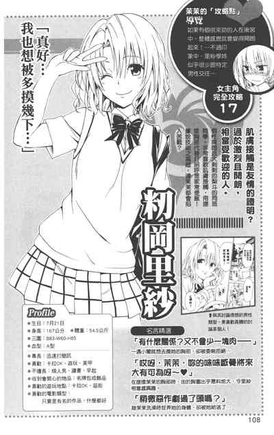 第111页图
