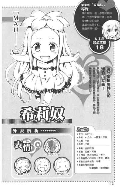 第115页图