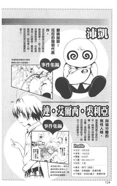 第127页图