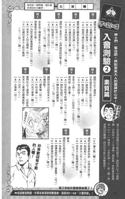第139页图